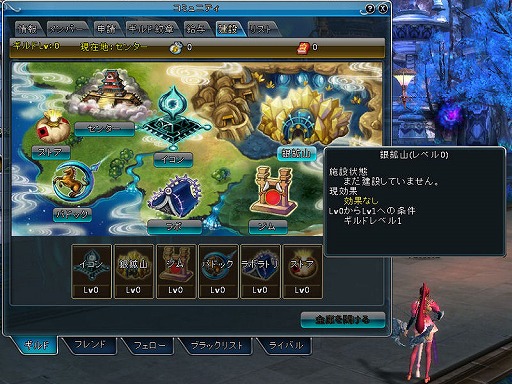 ꡼ No.023 | PRۻι륪饤RPGARK FRONTIER -ɺή-סѤȥƥħޤȤƾҲ 