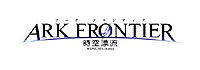 #022Υͥ/ARK FRONTIER -ɺή-סvs.ɤPK俷󥸥ʤɤ륢åץǡȤ823˼»