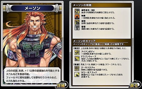 ���������꡼ No.001�Υ���ͥ������ / ��ARK FRONTIER -����ɺή-�ס�2��ž���ξܺ٤�������������ɲä����12����ο��Ȥ�����å����褦