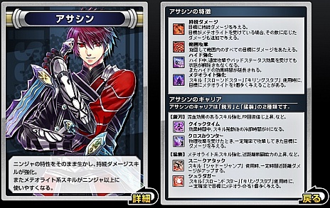 ���������꡼ No.002�Υ���ͥ������ / ��ARK FRONTIER -����ɺή-�ס�2��ž���ξܺ٤�������������ɲä����12����ο��Ȥ�����å����褦