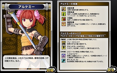 ���������꡼ No.003�Υ���ͥ������ / ��ARK FRONTIER -����ɺή-�ס�2��ž���ξܺ٤�������������ɲä����12����ο��Ȥ�����å����褦