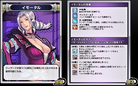 ���������꡼ No.004�Υ���ͥ������ / ��ARK FRONTIER -����ɺή-�ס�2��ž���ξܺ٤�������������ɲä����12����ο��Ȥ�����å����褦