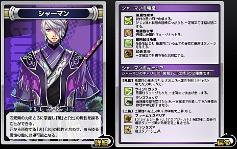 ���������꡼ No.005�Υ���ͥ������ / ��ARK FRONTIER -����ɺή-�ס�2��ž���ξܺ٤�������������ɲä����12����ο��Ȥ�����å����褦