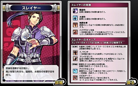 ���������꡼ No.007�Υ���ͥ������ / ��ARK FRONTIER -����ɺή-�ס�2��ž���ξܺ٤�������������ɲä����12����ο��Ȥ�����å����褦