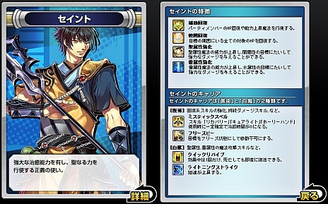 ���������꡼ No.008�Υ���ͥ������ / ��ARK FRONTIER -����ɺή-�ס�2��ž���ξܺ٤�������������ɲä����12����ο��Ȥ�����å����褦