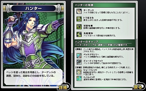 ���������꡼ No.010�Υ���ͥ������ / ��ARK FRONTIER -����ɺή-�ס�2��ž���ξܺ٤�������������ɲä����12����ο��Ȥ�����å����褦