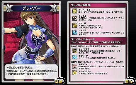 ���������꡼ No.011�Υ���ͥ������ / ��ARK FRONTIER -����ɺή-�ס�2��ž���ξܺ٤�������������ɲä����12����ο��Ȥ�����å����褦