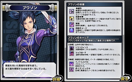 ���������꡼ No.012�Υ���ͥ������ / ��ARK FRONTIER -����ɺή-�ס�2��ž���ξܺ٤�������������ɲä����12����ο��Ȥ�����å����褦