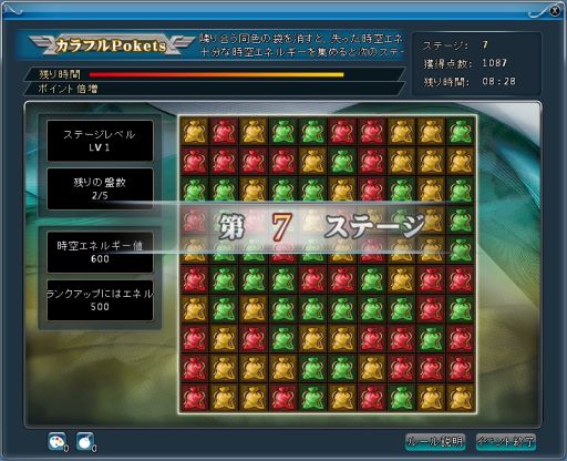 画像ギャラリー No.014のサムネイル画像 / 「ARK FRONTIER」，レベルキャップ開放などのアップデートを11日に実装