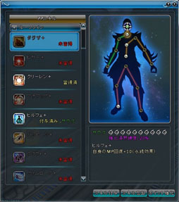 画像ギャラリー No.001のサムネイル画像 / 「ARK FRONTIER」，12月13日に実装された新機能「PPシステム」を紹介