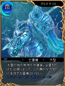 ���������꡼ No.006�Υ���ͥ������ / ��ARK FRONTIER�ץ�֥�ַϰ������󥹥����Υ�����ɥ����ɤʤɤ��о�