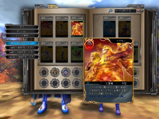 ꡼ No.001 | ARK FRONTIERץ⡼롼åȤ߱᤭Фƥо