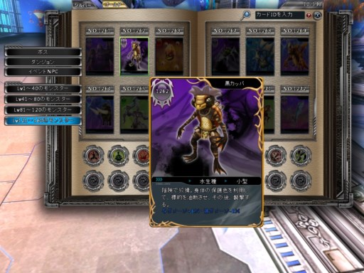 ꡼ No.006 | ARK FRONTIERץ⡼롼åȤ߱᤭Фƥо