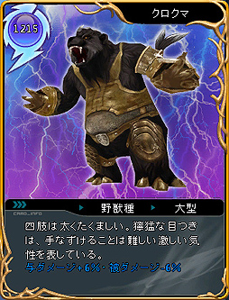 ꡼ No.008 | ARK FRONTIERץ롼åȤǳǤ륢ƥब2ܤˤʤ륤٥ȳ