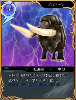 画像ギャラリー No.011のサムネイル画像 / 「ARK FRONTIER」,ライド「傲慢ライオン」が当たる福袋などをモールに追加