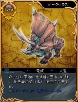 画像ギャラリー No.012のサムネイル画像 / 「ARK FRONTIER」,ライド「傲慢ライオン」が当たる福袋などをモールに追加