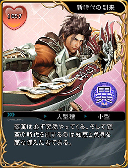 画像ギャラリー No.008のサムネイル画像 / 「ARK FRONTIER」大型アップデート「ディムストライク」公開記念キャンペーン