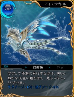 画像ギャラリー No.006のサムネイル画像 / 「ARK FRONTIER」アイテムモールにアイスラプトルのボスカードが登場