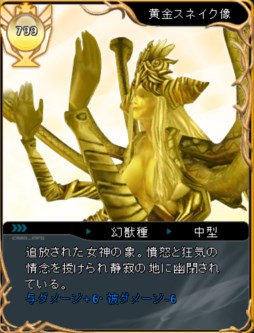 画像ギャラリー No.008のサムネイル画像 / 「ARK FRONTIER」アイテムモールにアイスラプトルのボスカードが登場