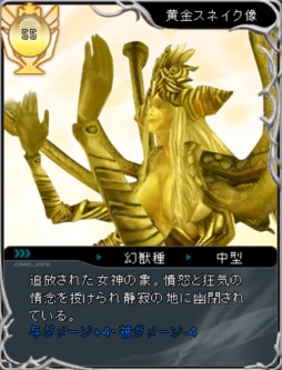 画像ギャラリー No.009のサムネイル画像 / 「ARK FRONTIER」アイテムモールにアイスラプトルのボスカードが登場