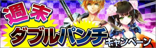 画像ギャラリー No.001のサムネイル画像 / 「ARK FRONTIER」週末限定でEXPアップといった内容のキャンペーン