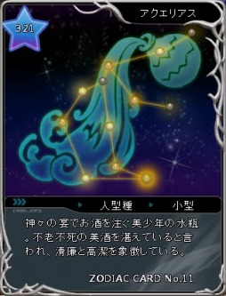 画像集#001のサムネイル/「ARK FRONTIER」,限定カードが手に入るチャージキャンペーンが開催に