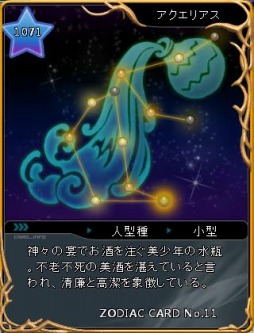 画像集#002のサムネイル/「ARK FRONTIER」,限定カードが手に入るチャージキャンペーンが開催に