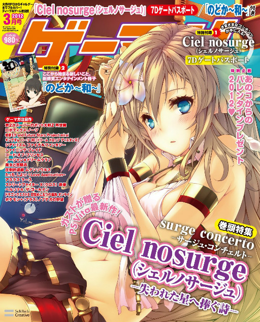 ꡼ No.001Υͥ / 7ɱȥɹס֥ޥ2012ǯ3ϥȤο֥Υפԥץå