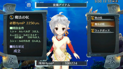 画像ギャラリー No.017のサムネイル画像 / 新キャラはイオンの政敵? 「シェルノサージュ」,“地文派”の天才少女カノンを紹介。コミュニティとバーコードを活用したゲームシステムの全貌も明らかに