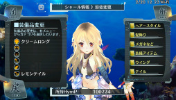 画像ギャラリー No.018のサムネイル画像 / 新キャラはイオンの政敵? 「シェルノサージュ」,“地文派”の天才少女カノンを紹介。コミュニティとバーコードを活用したゲームシステムの全貌も明らかに