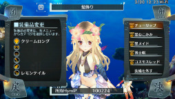 画像ギャラリー No.019のサムネイル画像 / 新キャラはイオンの政敵? 「シェルノサージュ」,“地文派”の天才少女カノンを紹介。コミュニティとバーコードを活用したゲームシステムの全貌も明らかに