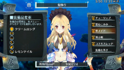 画像ギャラリー No.020のサムネイル画像 / 新キャラはイオンの政敵? 「シェルノサージュ」,“地文派”の天才少女カノンを紹介。コミュニティとバーコードを活用したゲームシステムの全貌も明らかに