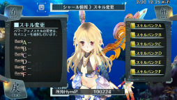 画像ギャラリー No.021のサムネイル画像 / 新キャラはイオンの政敵? 「シェルノサージュ」,“地文派”の天才少女カノンを紹介。コミュニティとバーコードを活用したゲームシステムの全貌も明らかに