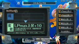 画像ギャラリー No.022のサムネイル画像 / 新キャラはイオンの政敵? 「シェルノサージュ」,“地文派”の天才少女カノンを紹介。コミュニティとバーコードを活用したゲームシステムの全貌も明らかに