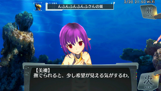 画像ギャラリー No.030のサムネイル画像 / 新キャラはイオンの政敵? 「シェルノサージュ」,“地文派”の天才少女カノンを紹介。コミュニティとバーコードを活用したゲームシステムの全貌も明らかに