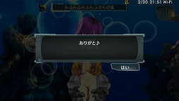 画像ギャラリー No.031のサムネイル画像 / 新キャラはイオンの政敵? 「シェルノサージュ」,“地文派”の天才少女カノンを紹介。コミュニティとバーコードを活用したゲームシステムの全貌も明らかに