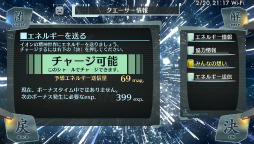 画像ギャラリー No.035のサムネイル画像 / 新キャラはイオンの政敵? 「シェルノサージュ」,“地文派”の天才少女カノンを紹介。コミュニティとバーコードを活用したゲームシステムの全貌も明らかに