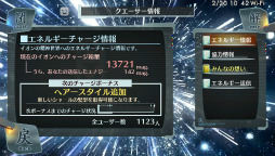 画像ギャラリー No.036のサムネイル画像 / 新キャラはイオンの政敵? 「シェルノサージュ」,“地文派”の天才少女カノンを紹介。コミュニティとバーコードを活用したゲームシステムの全貌も明らかに