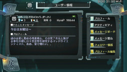 画像ギャラリー No.048のサムネイル画像 / 新キャラはイオンの政敵? 「シェルノサージュ」,“地文派”の天才少女カノンを紹介。コミュニティとバーコードを活用したゲームシステムの全貌も明らかに