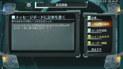 画像ギャラリー No.049のサムネイル画像 / 新キャラはイオンの政敵? 「シェルノサージュ」,“地文派”の天才少女カノンを紹介。コミュニティとバーコードを活用したゲームシステムの全貌も明らかに