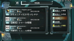 画像ギャラリー No.050のサムネイル画像 / 新キャラはイオンの政敵? 「シェルノサージュ」,“地文派”の天才少女カノンを紹介。コミュニティとバーコードを活用したゲームシステムの全貌も明らかに