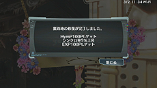 ꡼ No.012 | PS Vita֥Υ 줿סŪʥॷƥȡĿ餵CV̳뿷֥ͥפξ