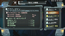 ꡼ No.016 | PS Vita֥Υ 줿סŪʥॷƥȡĿ餵CV̳뿷֥ͥפξ