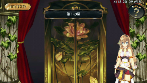 画像ギャラリー No.010のサムネイル画像 / イオンを心から愛せるかが鍵? PS Vita「シェルノサージュ」はイオンに癒され,イオンの痛みを知り,そしてイオンと共に生きていく“コミュベンチャー”