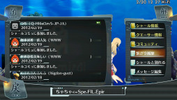 画像ギャラリー No.018のサムネイル画像 / イオンを心から愛せるかが鍵? PS Vita「シェルノサージュ」はイオンに癒され,イオンの痛みを知り,そしてイオンと共に生きていく“コミュベンチャー”