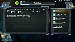 画像ギャラリー No.019のサムネイル画像 / イオンを心から愛せるかが鍵? PS Vita「シェルノサージュ」はイオンに癒され,イオンの痛みを知り,そしてイオンと共に生きていく“コミュベンチャー”