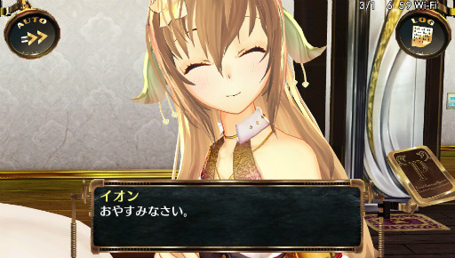 画像ギャラリー No.021のサムネイル画像 / イオンを心から愛せるかが鍵? PS Vita「シェルノサージュ」はイオンに癒され,イオンの痛みを知り,そしてイオンと共に生きていく“コミュベンチャー”