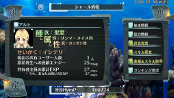 画像ギャラリー No.024のサムネイル画像 / イオンを心から愛せるかが鍵? PS Vita「シェルノサージュ」はイオンに癒され,イオンの痛みを知り,そしてイオンと共に生きていく“コミュベンチャー”