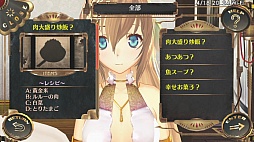 画像ギャラリー No.006のサムネイル画像 / 動くイオンちゃんを動画で確認しよう! 新機軸のオンライン専用ADV「シェルノサージュ」のプレイムービーをお届け