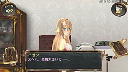 画像ギャラリー No.007のサムネイル画像 / 動くイオンちゃんを動画で確認しよう! 新機軸のオンライン専用ADV「シェルノサージュ」のプレイムービーをお届け